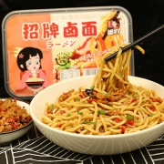 湘面吖 盒装招牌卤面258g 一盒＊4件