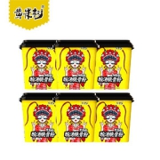 黄果树贵州特产速食酸汤脆骨粉173g*3盒