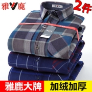 雅鹿  冬季保暖格子衬衫