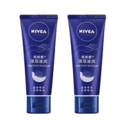 NIVEA妮维雅护手霜50ml*2支（香型、新老包装随机）