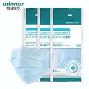 winner 稳健 一次性医用外科口罩 50只装