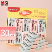 M&G 晨光 FXP96320 4B红蓝小号橡皮 30块装