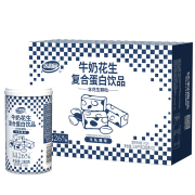 88vip：达利园 牛奶花生280g*12罐  牛轧糖味
