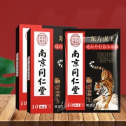 南京同仁堂  东方虎王膏药贴 10片