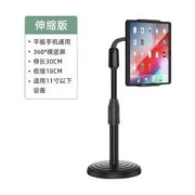 CTDOCKING 手机支架桌 升级伸缩款