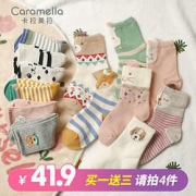 Caramella焦糖玛奇朵caramella婴儿纯棉袜子秋冬袜童袜男女童袜中筒地板袜子宝宝袜子