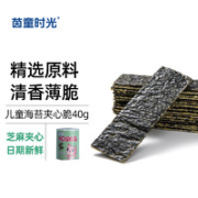茵童时光 宝宝海苔脆 40g
