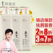 有券的上：ADOLPH 阿道夫 祛屑舒爽洗发水 420ml