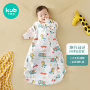 kub 可优比 婴儿睡袋防踢被 双层款