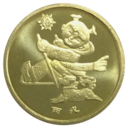 2006年狗年生肖贺岁纪念币 镍合金
