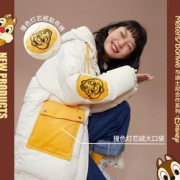 11日0点：美特斯邦威 迪士尼联名 112589 长款羽绒服女