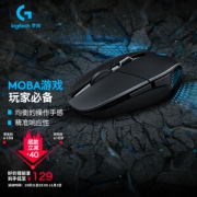 logitech 罗技 G302 有线鼠标 4000DPI