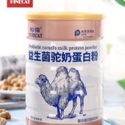 益生菌驼奶粉蛋白质粉 全家都能喝 无糖高钙乳清蛋白