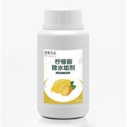 泊悦生活柠檬酸除垢剂250g/瓶