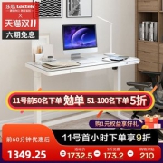 Loctek 乐歌 E5 电动升降钢化玻璃电脑桌 桌面1200*600mm