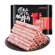 庄野牧场雪花肥牛片450g