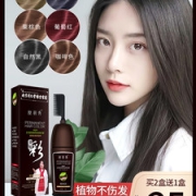 同仁堂  植物一梳彩染发剂 200ml
