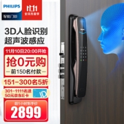 10日20点抢 PHILIPS 飞利浦 DDL702人脸识别 智能锁