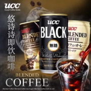 UCC 悠诗诗 无蔗糖咖啡即饮品 185g*6罐