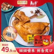 中华老字号 德州扒鸡旗下 鲁小吉 扒小鸡 300g*2只装