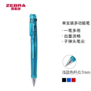 ZEBRA 斑马牌 B3A3 按动式圆珠笔 0.7mm 单支装