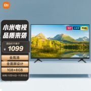 小米电视 E32S 32英寸 全面屏  全高清1080P  内置小爱同学 蓝牙语音遥控 智能网络教育电视L32M6-ES