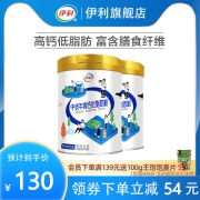 中老年高钙低脂奶粉850g*2罐