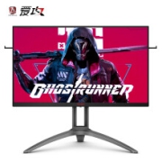 1日0点：AOC 冠捷 AG273QXS/D 爱攻 27英寸IPS显示器（2560*1440、1ms、170Hz、HDR400）