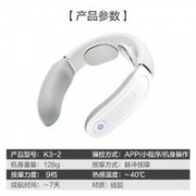 SKG K3-2 颈椎按摩器