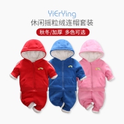 婴儿衣服男童秋装套装女宝宝网红洋气两件套中小儿童连帽卫衣冬春