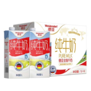 88VIP！Weidendorf 德亚 全脂高钙牛奶  1L*6盒