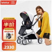 bebebus 婴儿双向轻便高景观推车 艺术家 曼荼罗