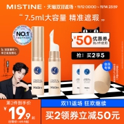 泰国Mistine遮瑕液膏痘印遮盖痘痘斑点雀斑黑眼圈女遮暇笔盘持久