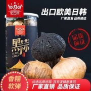 宏万年 出口级 独头黑蒜 250g