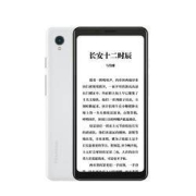 Hisense 海信 A5 阅读手机 尊享版 4GB 64GB 899元