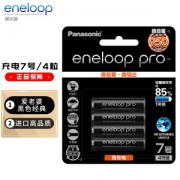 eneloop 爱乐普 4HCCA/4BW 7号 4节充电电池