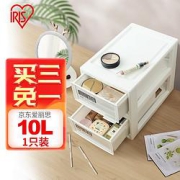 PLUS会员：IRIS爱丽思BC-330抽屉式塑料收纳箱10L白色