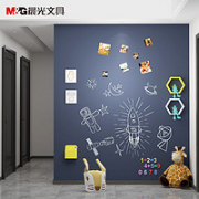 M&G 晨光 磁性黑板墙贴 30cm*60cm