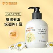 Ouliqi欧丽琦凡士林洋甘菊护手霜倍润呵护补水保湿防干燥干裂温和不刺激滋润不油腻