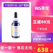 Obagi欧邦琪美国版左旋维C亮白精华10%30ml面部淡斑精华液原液