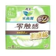 花王乐而雅（laurier) 零触感羽感棉超丝薄22.5cm 护翼型卫生巾8片