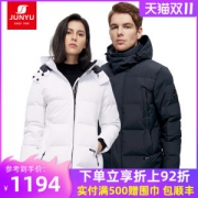 君羽 21冬季新款 800蓬188克90%鹅绒 男女防泼水羽绒服 可抗-15℃