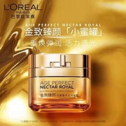 L'OREALPARIS巴黎欧莱雅金致臻颜花蜜奢养滋润面霜25ml