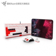 RAZER 雷蛇 LPL联名限定款 键鼠套装
