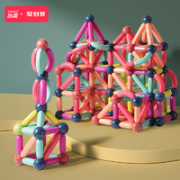 狄高 宝宝积木玩具磁铁棒