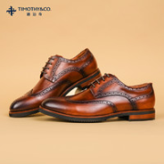 TIMOTHY&CO. 迪迈奇 男士布洛克商务皮鞋 TMG11026A