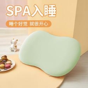 猫肚枕500g