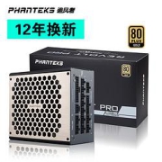 PHANTEKS追风者RevoltPRO系列PH-P1000GC金牌（90%）全模组ATX电源1000W