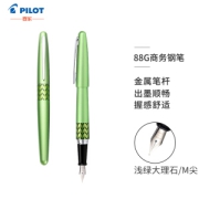 PLUS会员：PILOT 百乐 FP-MR3 88G商务钢笔 浅绿大理石 M尖