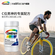 薇娅推荐，美版进口，儿童也能吃：120粒 善存 男士复合维生素